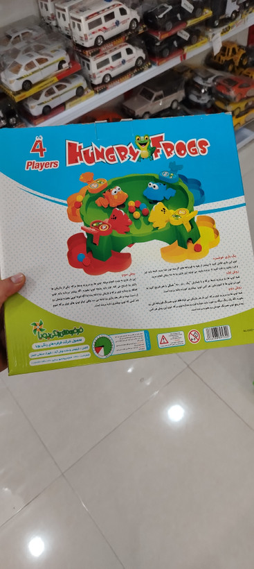 بازی قورباغه شکمو4 نفره