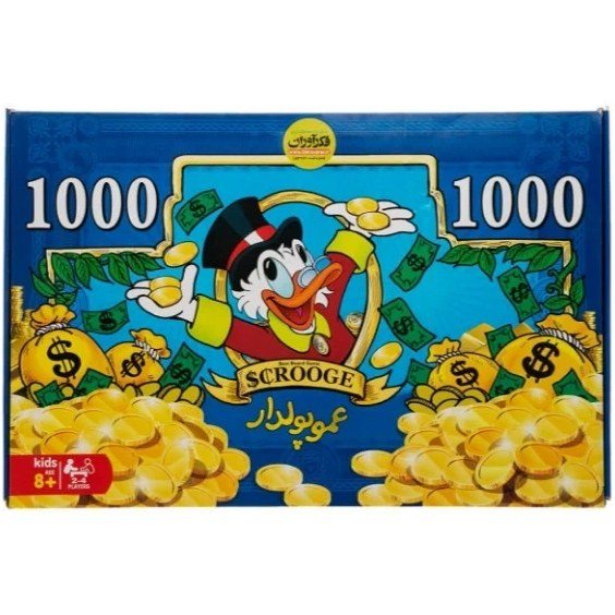 بازی عمو پولدار کلاسیک فکرآوران