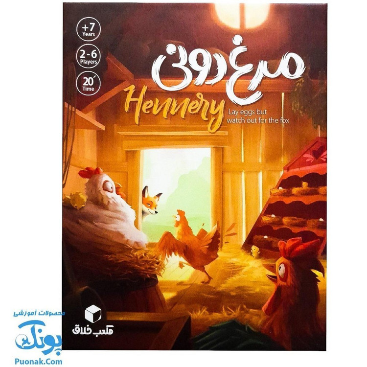 بازی فکری مرغ دونی مناسب کودک و نوجوان