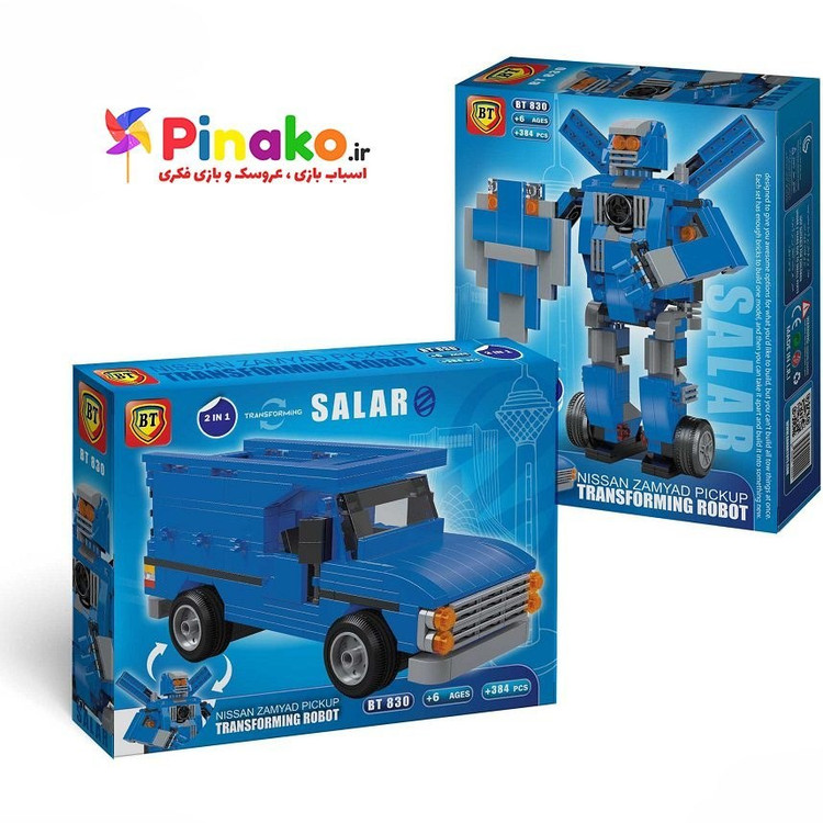 لگو نیسان تبدیل شونده BT830 با ۳۸۴ قطعه
