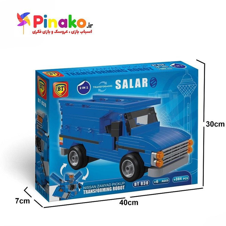 لگو نیسان تبدیل شونده BT830 با ۳۸۴ قطعه
