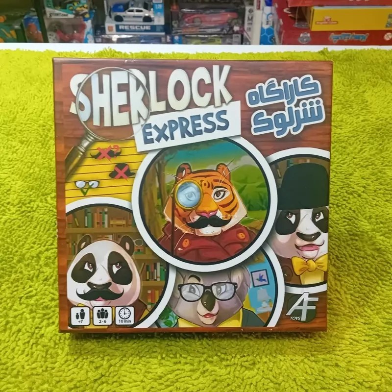 بازی فکری کارگاه شرلوک ( کارآگاه شرلوک)