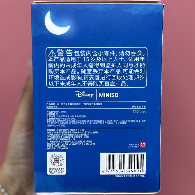 عروسک پاپ مارت استیج