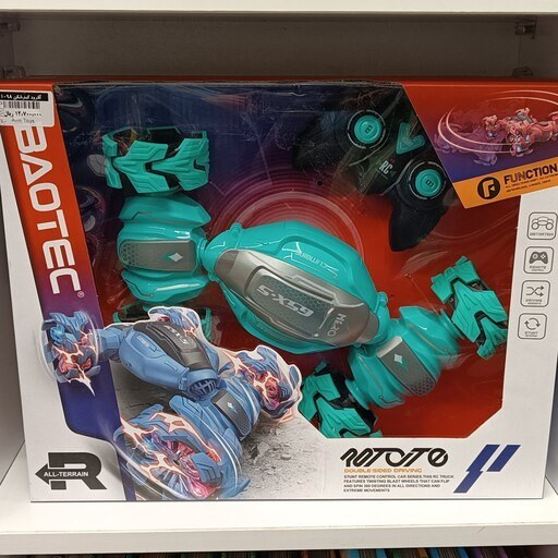 ماشین کنترلی کمرشکن کرمی کد۵۲۰۲