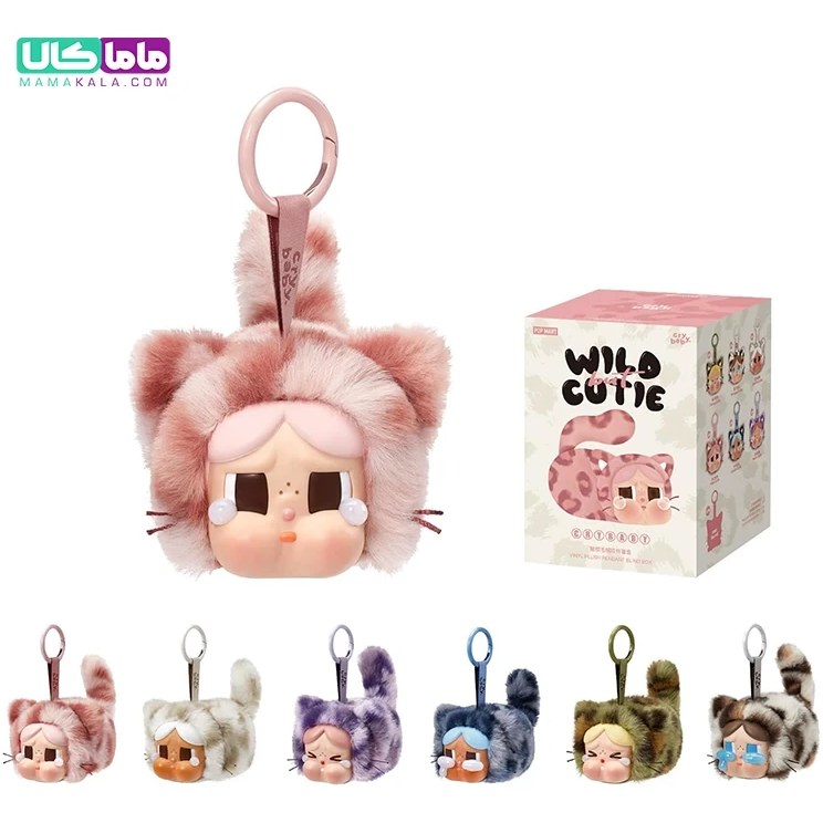 عروسک کرای بیبی Wild But Cutie سایز ۵.۵ سانت سورپرایزی