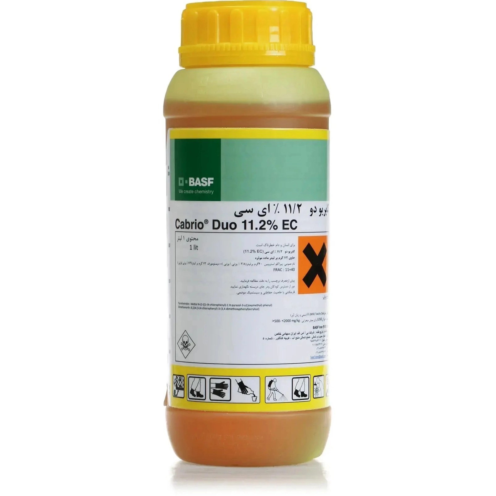 سم قارچ کش کابریودو BASF ۱ کیلوگرم