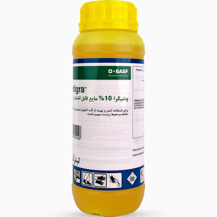 کود و سم ونتیگرا ب آ اس اف