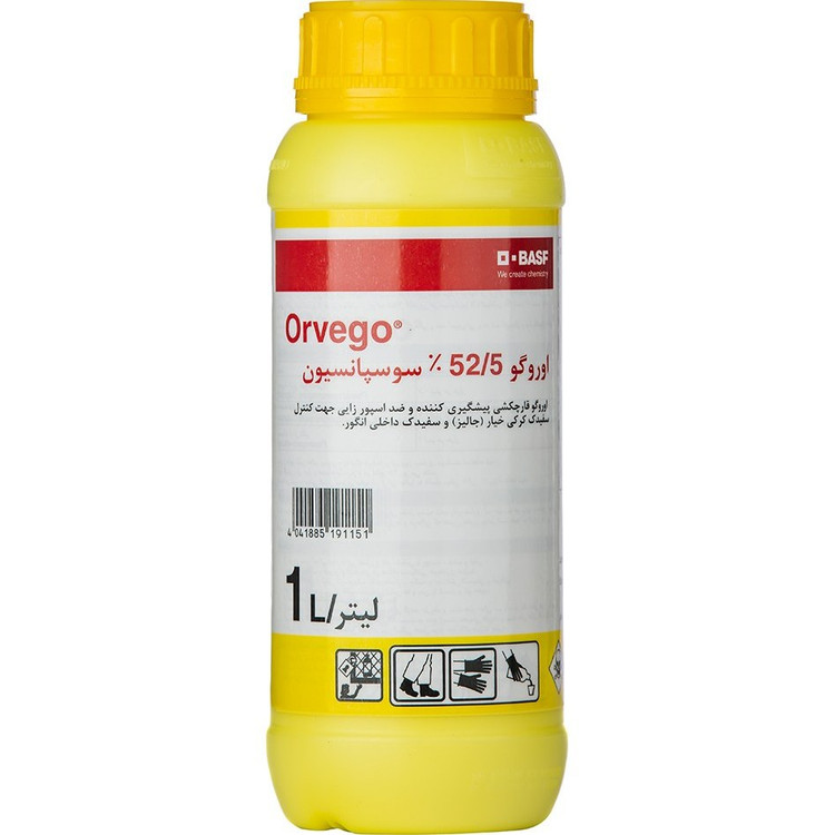 قارچ کش اوروگو 52/5% اس سی ب آ اس اف آلمان 1 لیتری