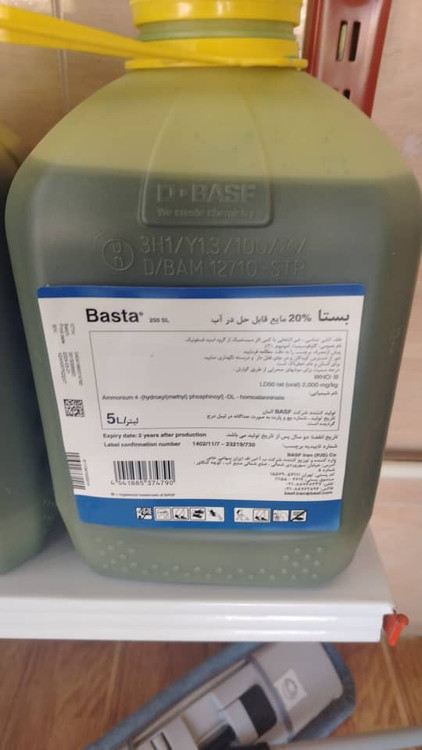 سم علف کش بستا ۲۰% ب آ اس اف ۵ لیتری