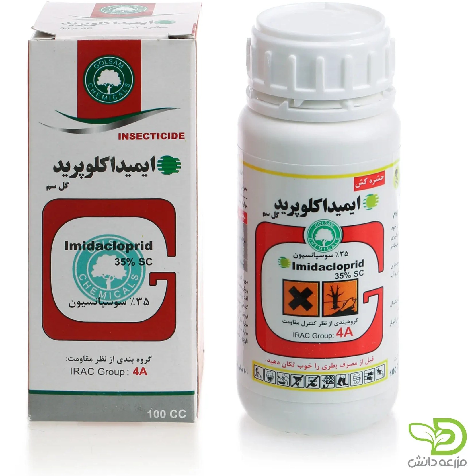 حشرهکش کنفیدور ایمیداکلوپرید ۰.۵ لیتر