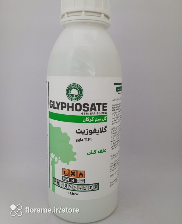 سم علف کش گلایفوزیت 41 درصد (رانداپ) گل سم یک لیتری