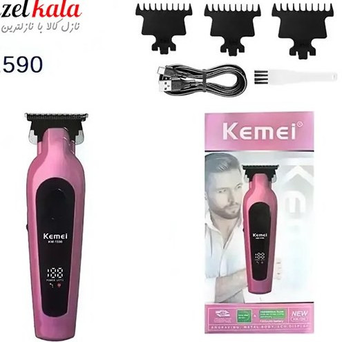 ماشین اصلاح کیمی مدل KM-1590 با تکنولوژی برش مستقیم و استیل ضد زنگ