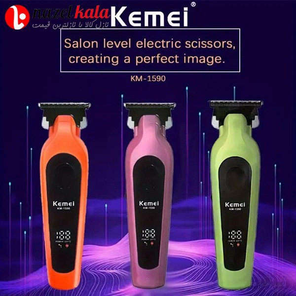 ماشین اصلاح کیمی مدل KM-1590 با تکنولوژی برش مستقیم و استیل ضد زنگ