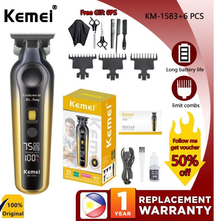 ماشین اصلاح کیمی مدل KM1583