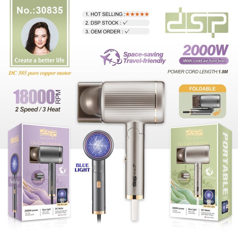 سشوار تاشو دی اس پی مدل DSP30835 با باد سرد