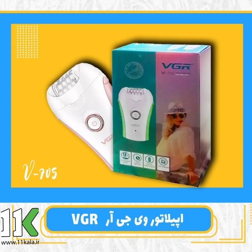 اپیلاتور وی جی آر مدل V-705 شارژی چند کاره